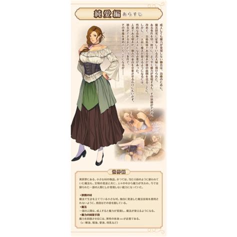 okusama no kaifukujutsu eroge